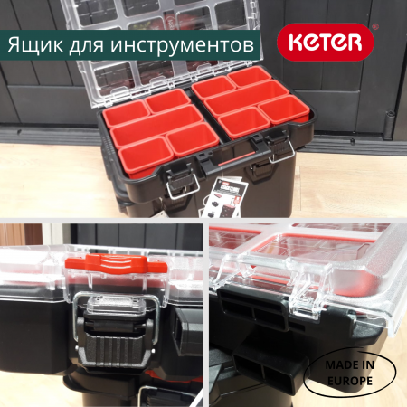 картинка Ящик для инструментов KETER Stack's System Organize от магазина borisov-pro